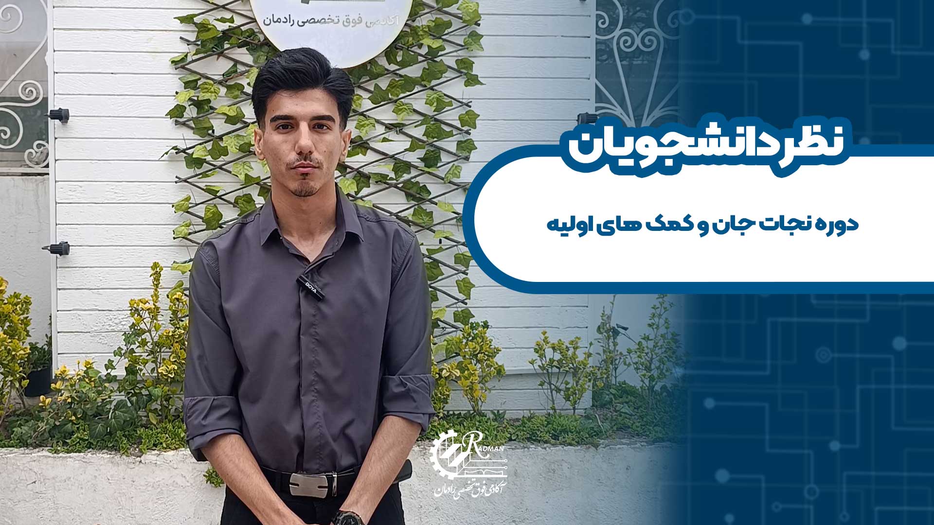 امیرحسین شیرخانی